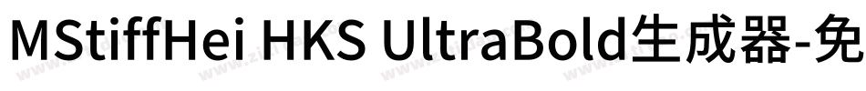 MStiffHei HKS UltraBold生成器字体转换